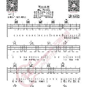 痛苦的信仰 再见杰克 吉他谱_歌曲简谱