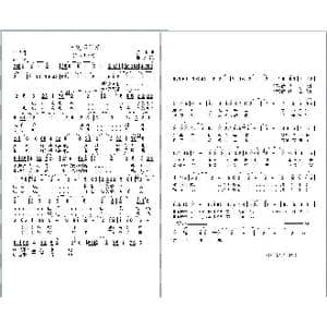 宁夏不了情_歌曲简谱_词曲:李文志 冰凌