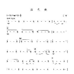 渔光曲_歌谱投稿