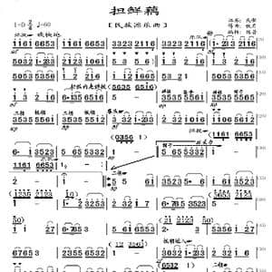 担鲜藕_歌曲简谱_词曲: 佚名