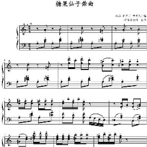 糖果仙子舞曲 钢琴谱 彼得 伊里奇 柴可夫曲 彼得格里顿改编