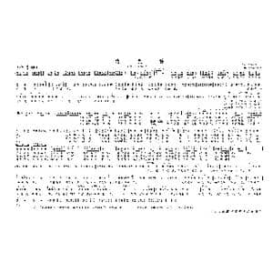 选 良 种_歌曲简谱_词曲:集 体 张锦培