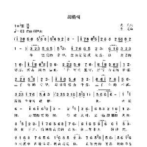 胡杨树_歌曲简谱_词曲:袁龙 袁龙