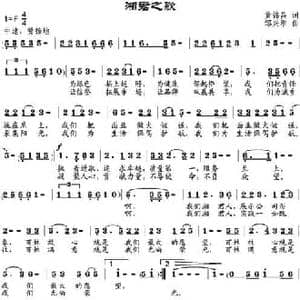 湘君之歌_民歌简谱_词曲:黄锦昌 邹兴淮