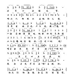 打连城_歌曲简谱