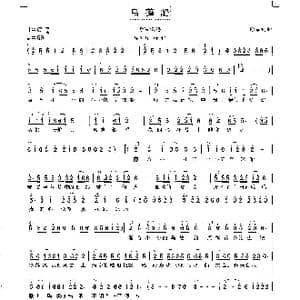 乌蓬船－谢军_歌曲简谱_词曲:谢军 谢军