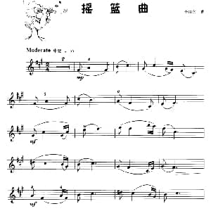 小提琴谱 | 摇篮曲 小提琴学习曲 李自立
