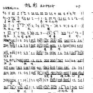 马杜岑奉王命_歌曲简谱