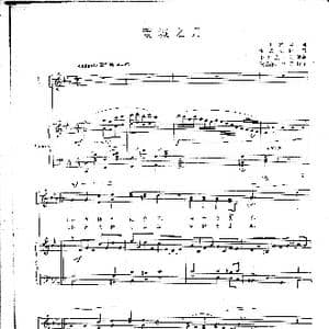 荒城之月_歌曲简谱_词曲:上井晚翠 泷康太郎曲 平井康三郎编曲