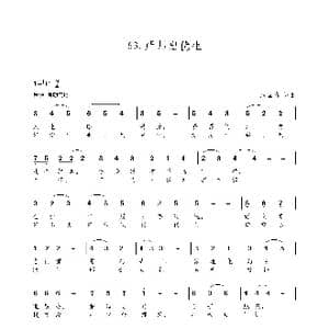 严师出优生_歌谱投稿_词曲:朱国鑫 朱国鑫