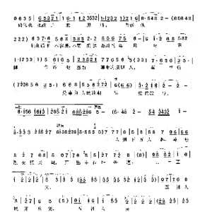 五洲人民齐欢笑三_歌谱投稿_词曲:阎, 肃 孙树森