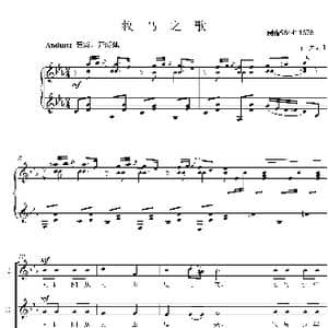 牧马之歌合唱谱_歌曲简谱