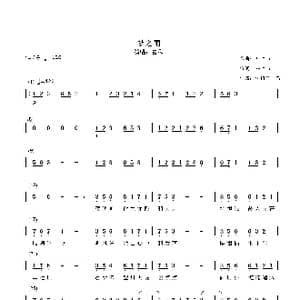 梦之雨_歌谱投稿_词曲:Dr.Yun Dr.Yun