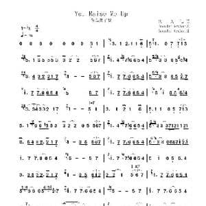 你鼓舞了我_歌谱投稿_词曲:Brendan Graham Brendan Graham