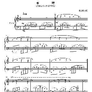 春野 钢琴谱 班得瑞