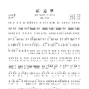 霍元甲_歌谱投稿_词曲:方文山 周杰伦