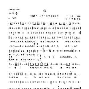 伤_歌曲简谱_词曲: 一只舟 一只舟