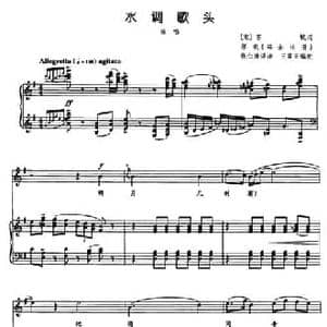 水调歌头_民歌简谱