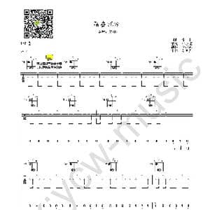赢在江湖 F调 _歌谱投稿_词曲:乐乐 乐乐