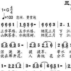 三月下江南_民歌简谱_词曲:牛世生 邹昌昊 邹莹