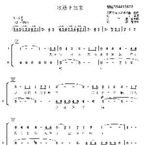 牧场上的家 童声合唱谱_歌曲简谱