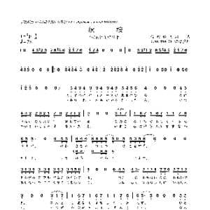 日 秋樱_歌曲简谱_词曲:佐田雅志 佐田雅志