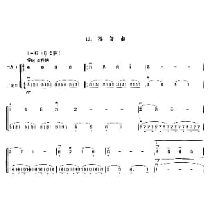 二胡谱 | 摇篮曲 二重奏