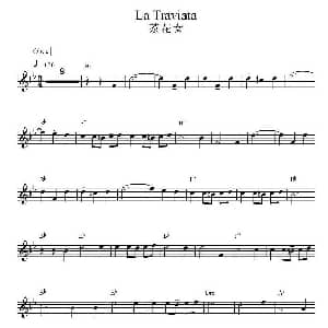 电子琴谱 | 茶花女