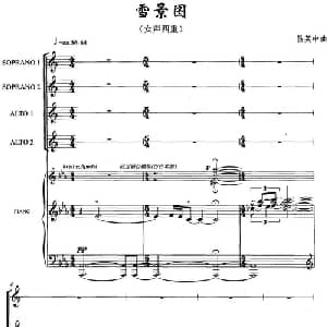雪景图_合唱歌谱_词曲: 昌英中