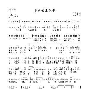 多情的东江水_歌曲简谱_词曲:叶旭全 王佑贵