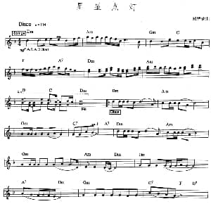 电子琴谱 | 星星点点 爵士乐版 郑智化