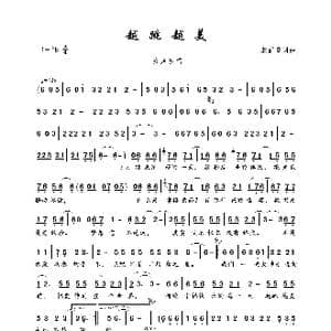 越跳越美_歌曲简谱_词曲:蒙面哥 蒙面哥