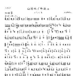 山村来了售货员_歌曲简谱