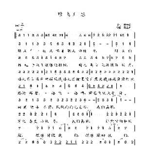 放飞理想_歌曲简谱_词曲:劳士诚 劳士诚