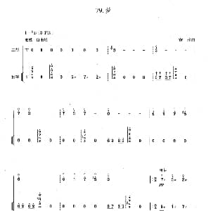 二胡谱 | 梦 扬琴伴奏谱 黄玲