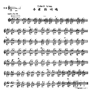 小雀的叫鸣 冬不拉