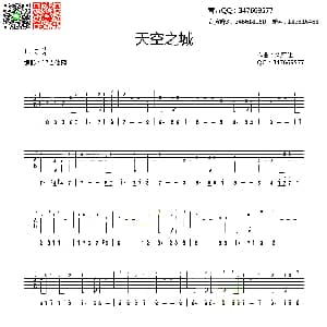 天空之城 吉他谱 久石让作曲 齐元义