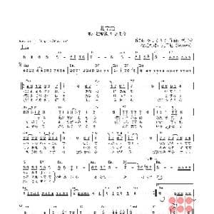 日 北空港_歌曲简谱_词曲:やしろよう 浜圭介