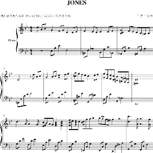 JONES 钢琴谱