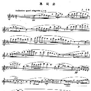 长笛曲谱 | 幕间曲 比才