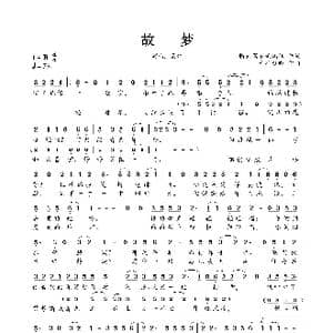 故梦_歌曲简谱_词曲:腾云驾雾琉璃仙 千年破晓