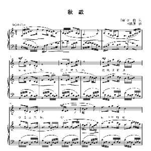 秋歌_歌曲简谱_词曲: 唐 李白 刘智强