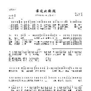 最近比较烦_歌曲简谱_词曲:李宗盛 李华冠