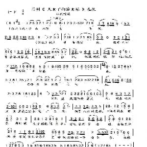 甬剧 后山大路有高低 天要下雨娘要嫁 林氏唱段