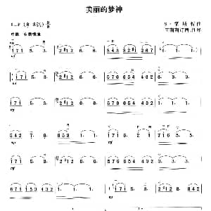 二胡谱 | 美丽的梦神 S 福斯特