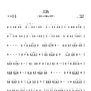 小提琴谱 | 天路 陈蓉晖小提琴谱 屈塬 印青