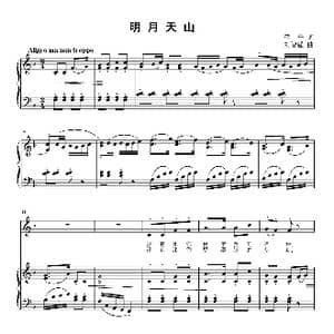 明月天山_歌曲简谱_词曲:蒋平 刘智强