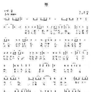 等_歌曲简谱_词曲:王莉 王小军