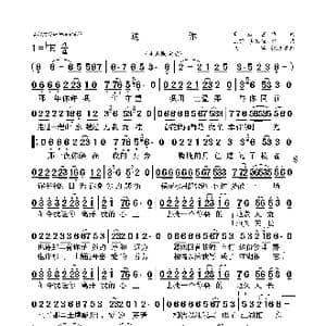 送你_歌曲简谱_词曲:李志强 王觉 李志强