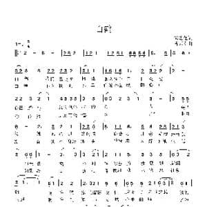 白鹤_歌曲简谱_词曲:邹进莲 曹天寿